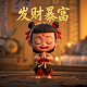 麻将胡了的叫法